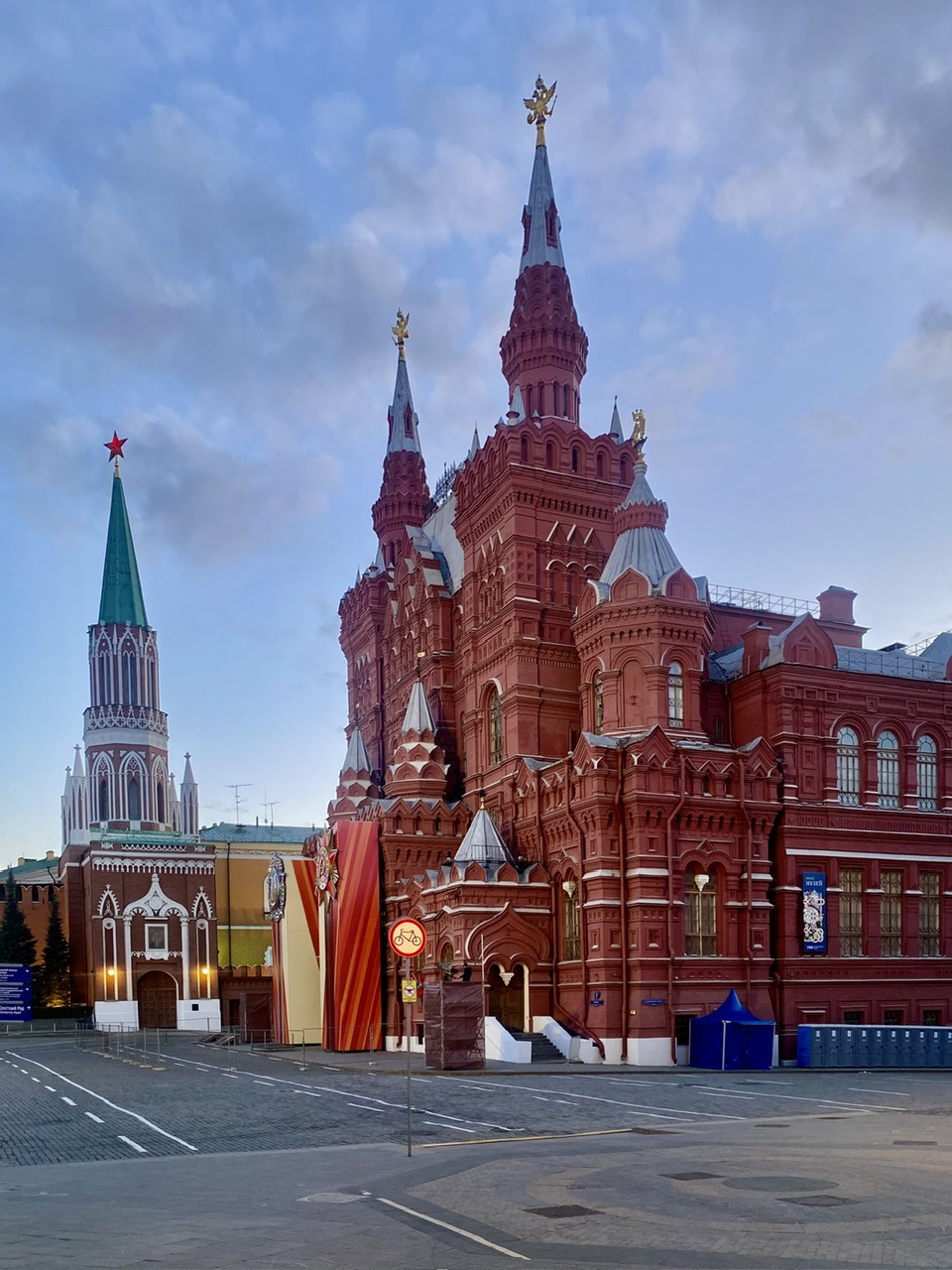 Moscow